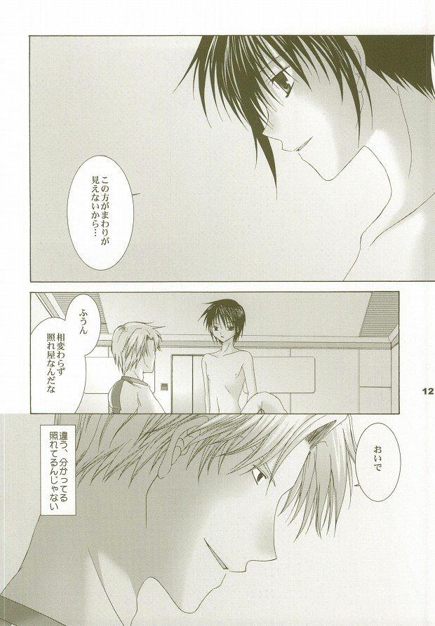 Perfect Crime #2 page 7 full