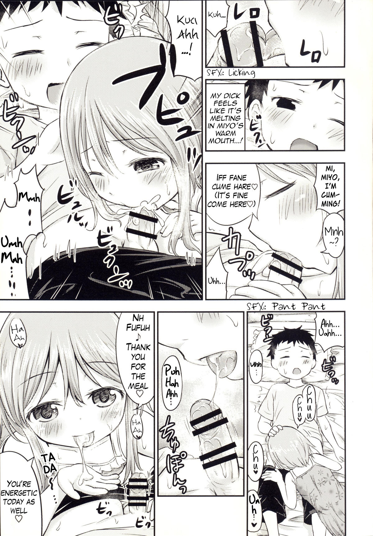 Chiisana Seikatsu 3 page 4 full