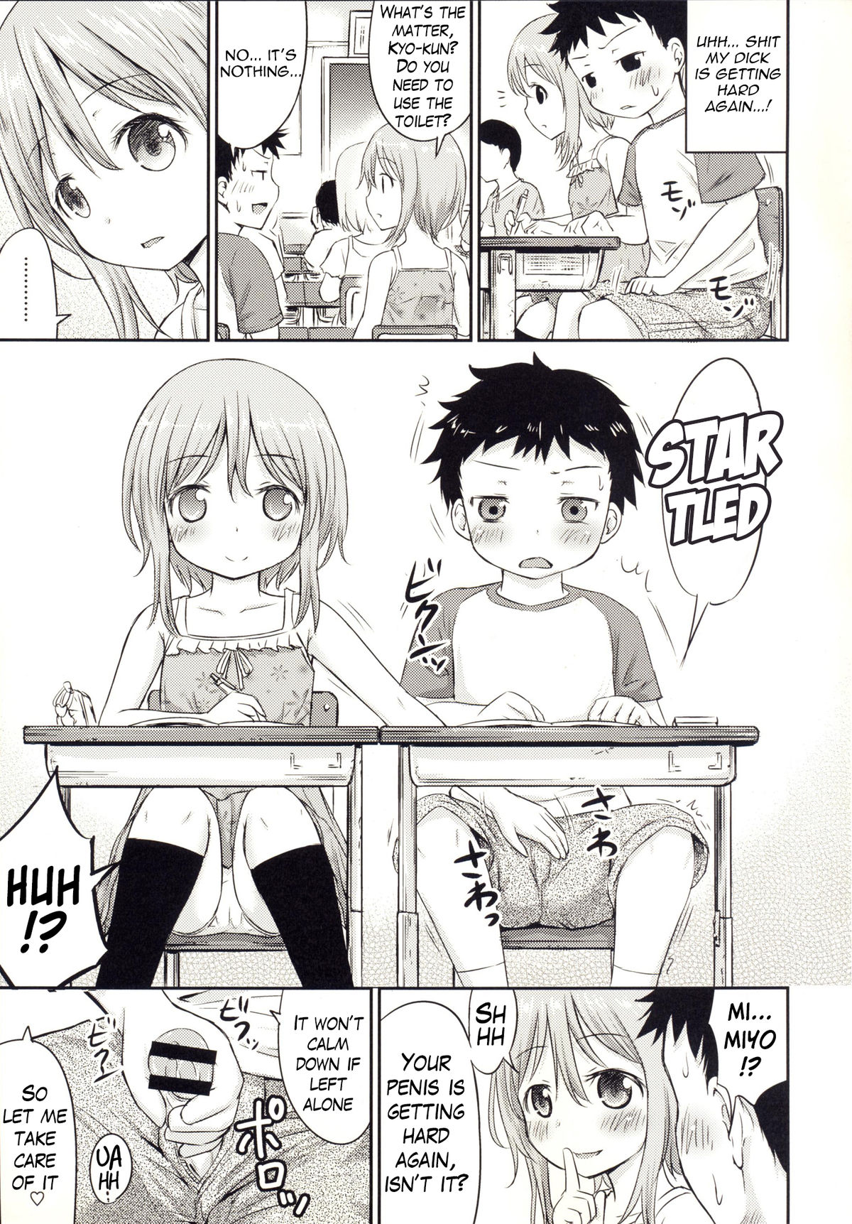Chiisana Seikatsu 3 page 6 full