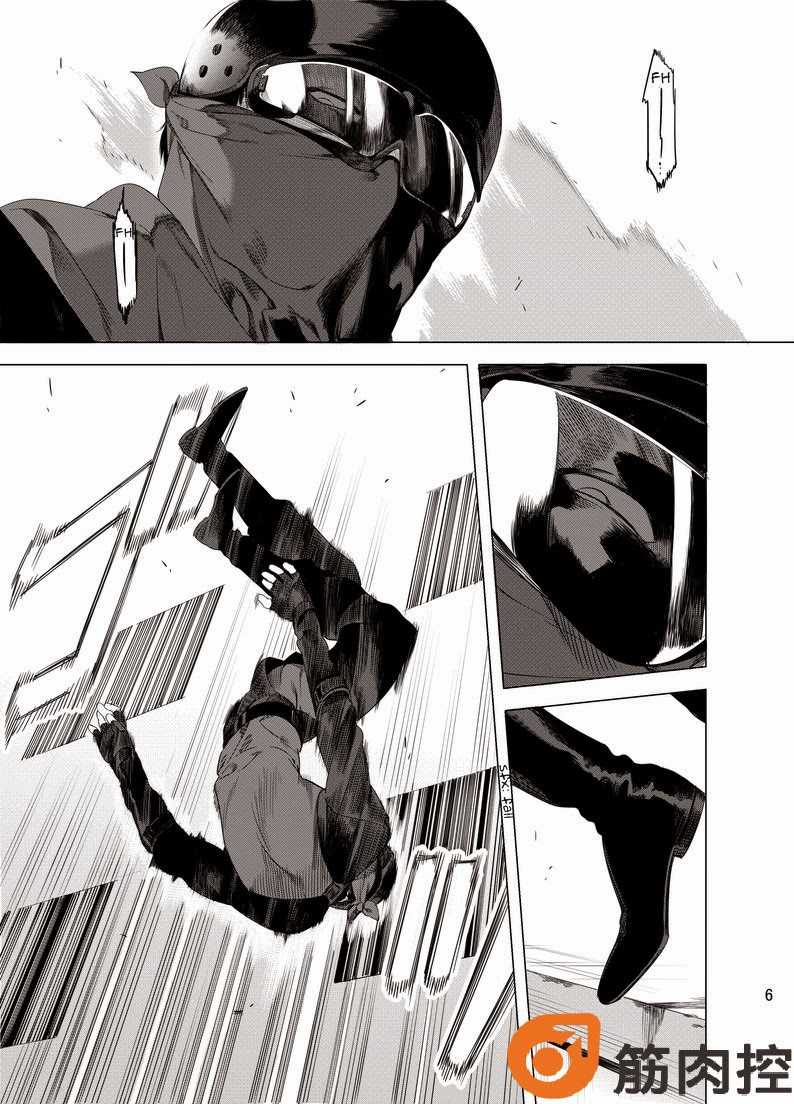 DARKNESS HOUND page 8 full
