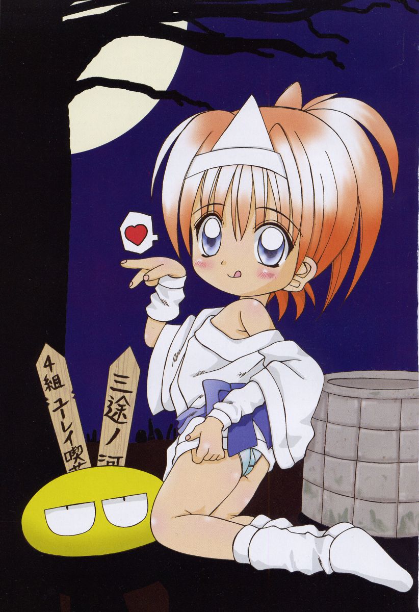 Naipeta page 9 full