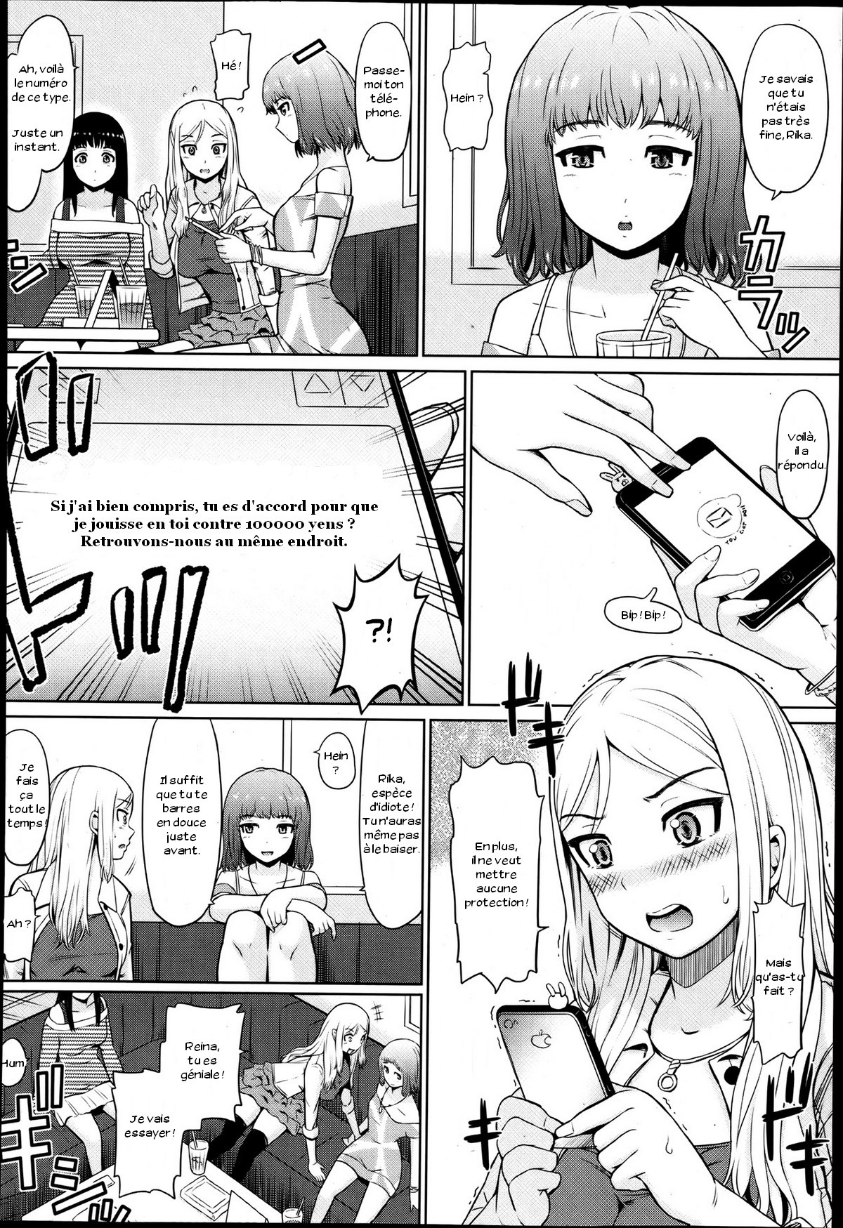 Kousoku Tanezuke Love Hotel page 6 full