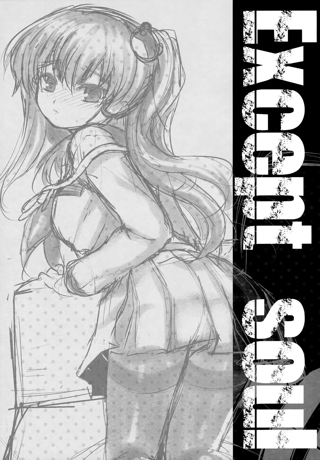 Except Soul page 4 full