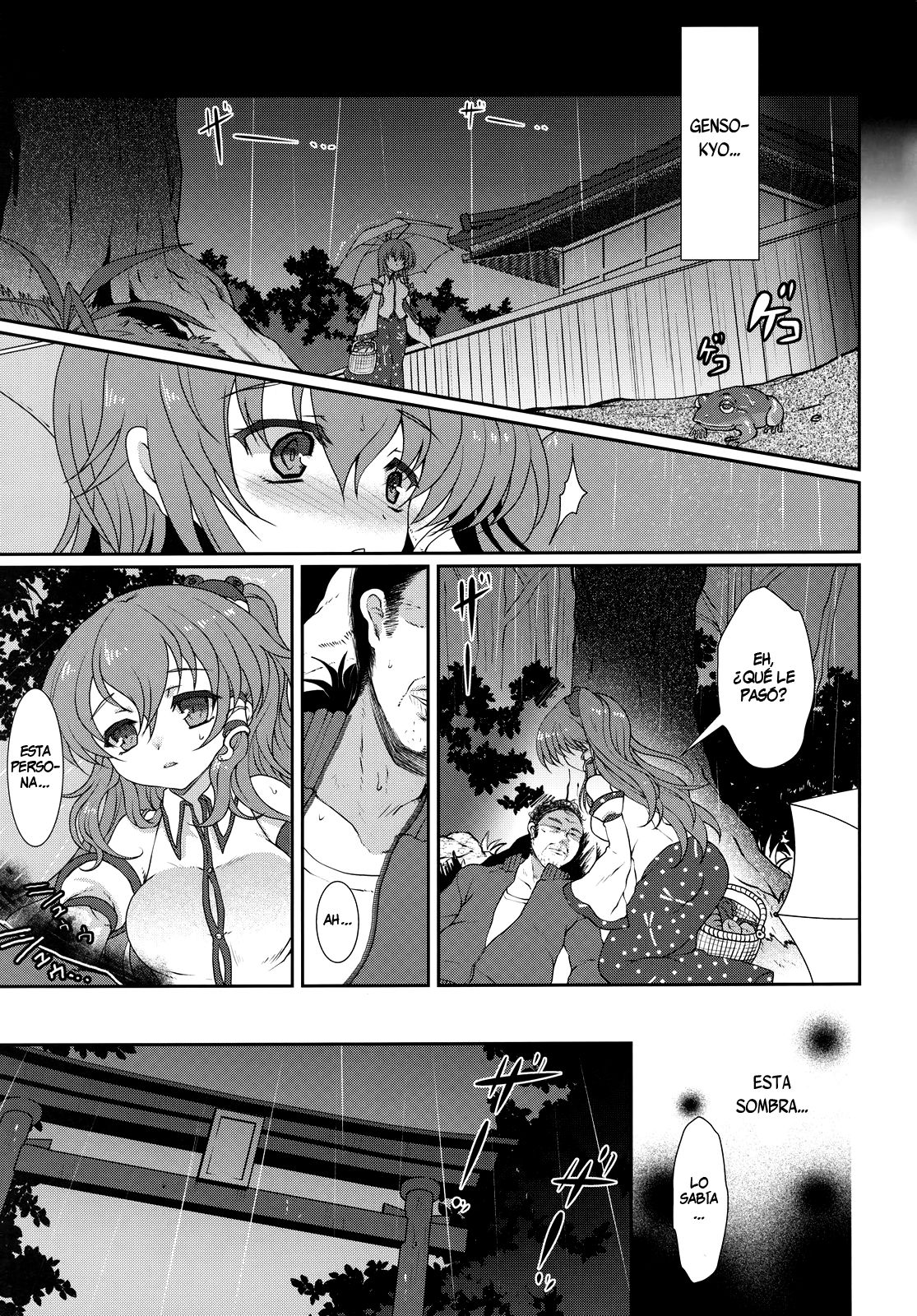 Except Soul page 5 full
