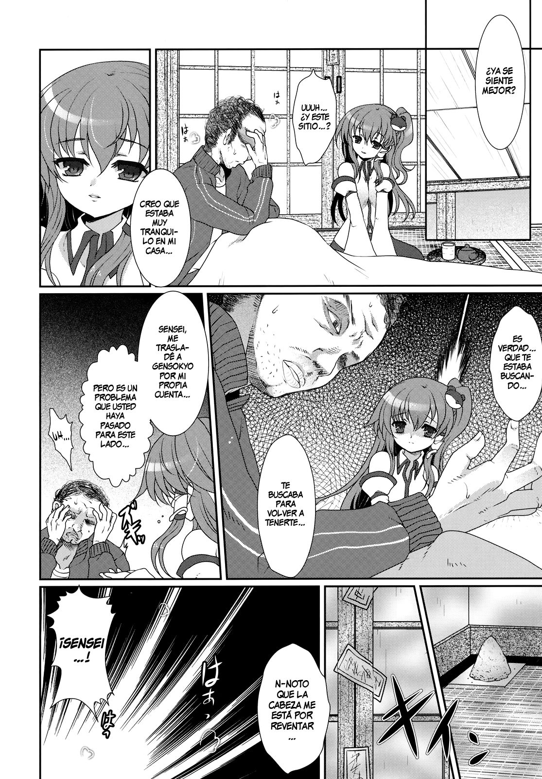 Except Soul page 6 full