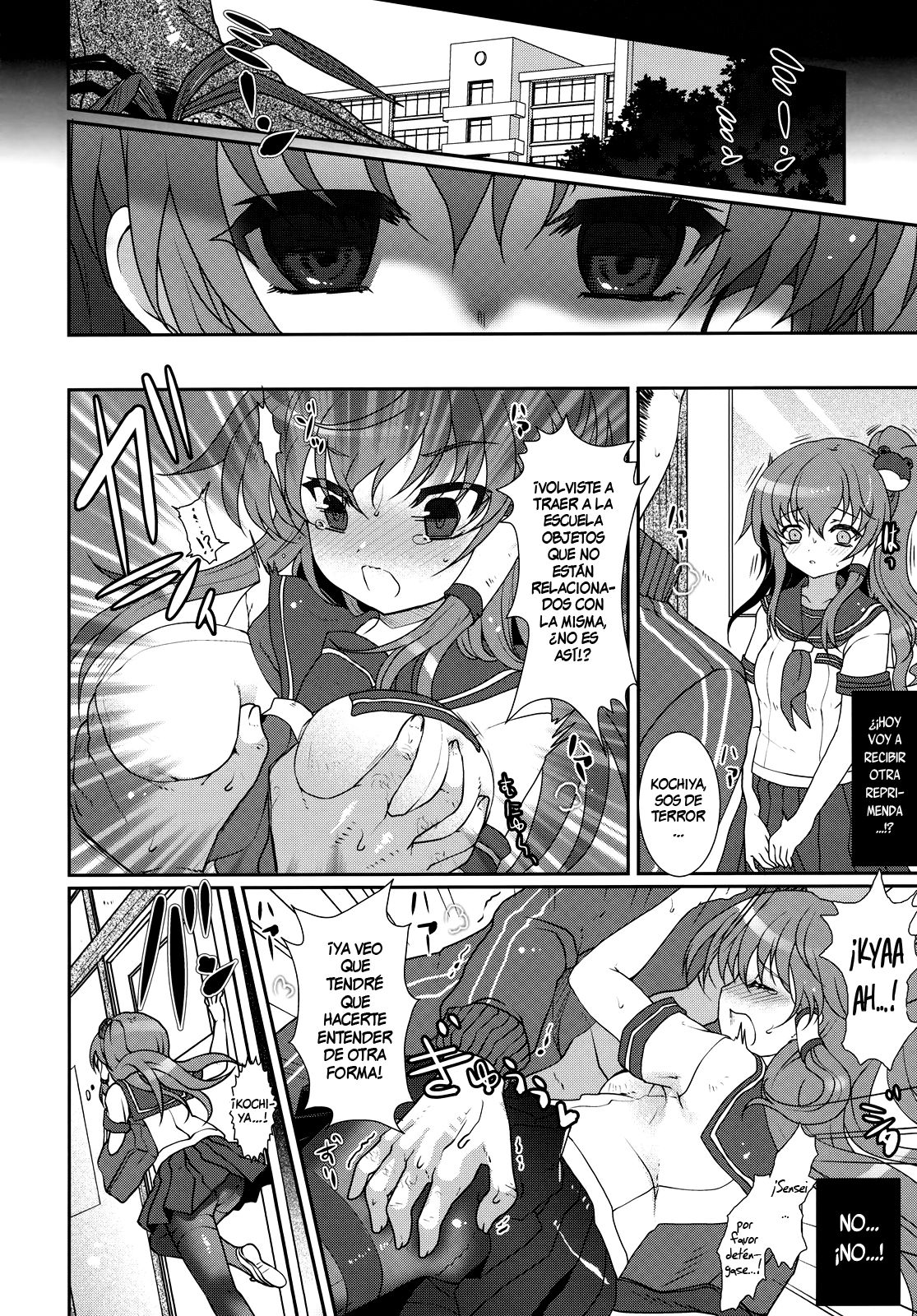 Except Soul page 8 full