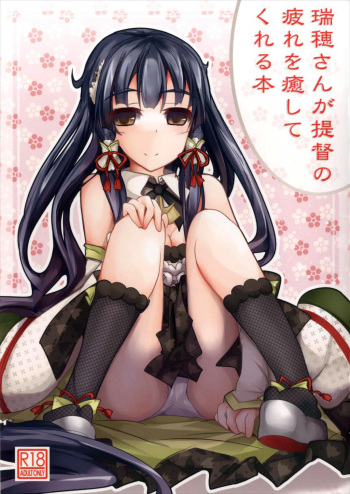 Mizuho-san ga Teitoku no Tsukare o Iyashite Kureru Hon cover