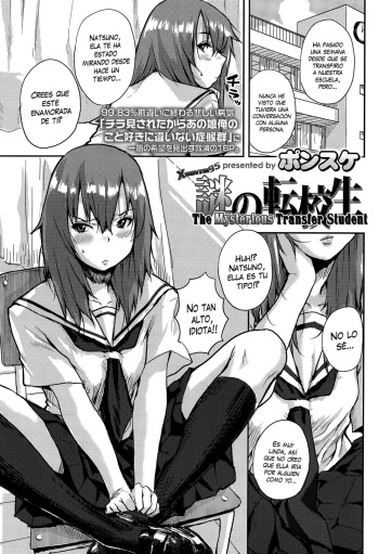 Nazo no Tenkousei | La Misteriosa Estudiante Transferida cover