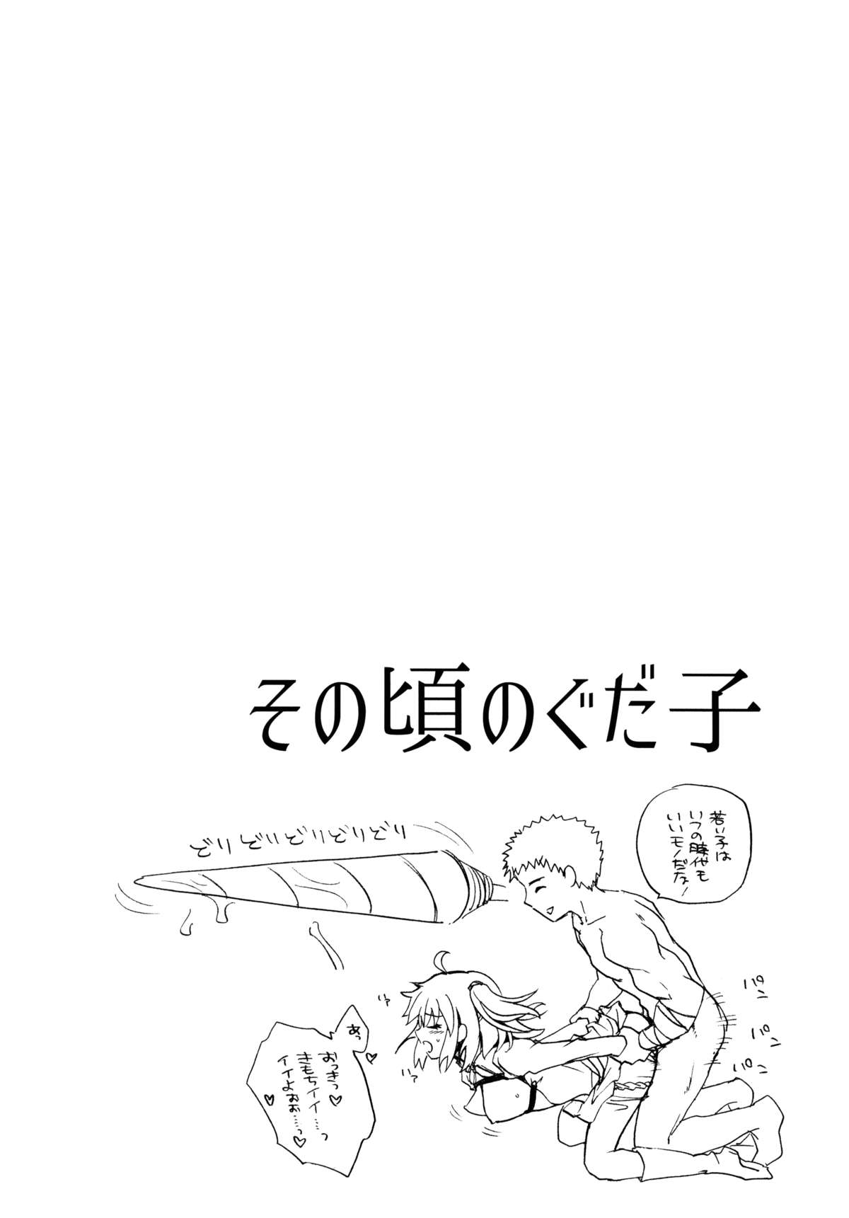 BLACK EDITION page 10 full