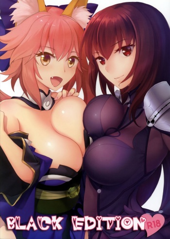 BLACK EDITION cover