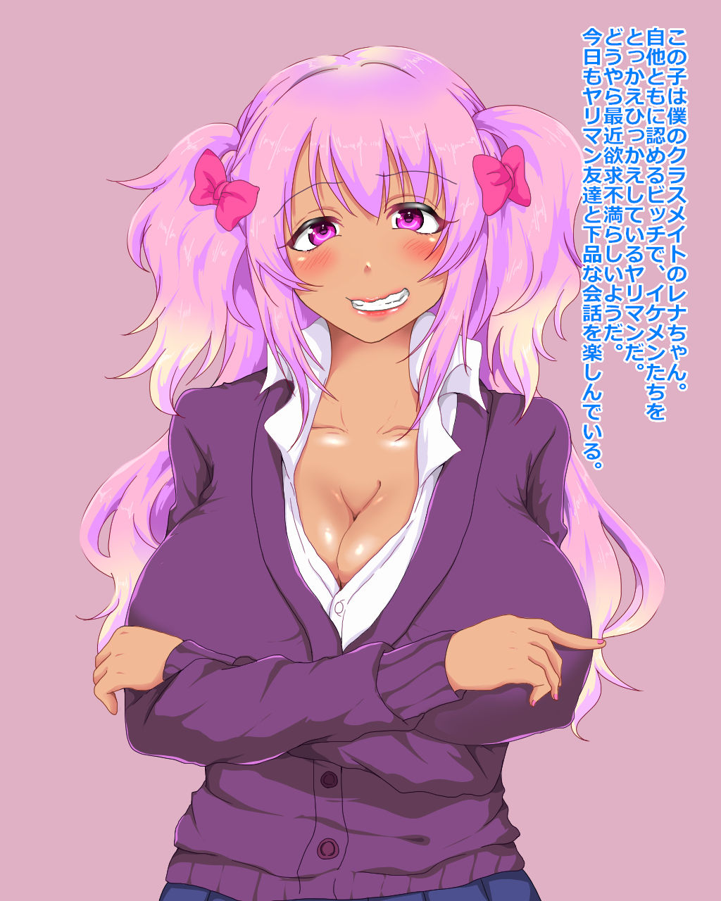 Yariman Bitch o Kane de Kattara Jinsei Kawatta www page 2 full