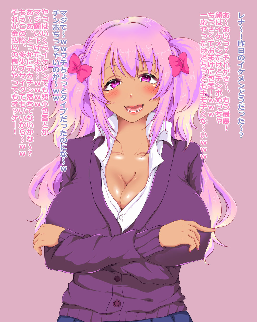 Yariman Bitch o Kane de Kattara Jinsei Kawatta www page 3 full