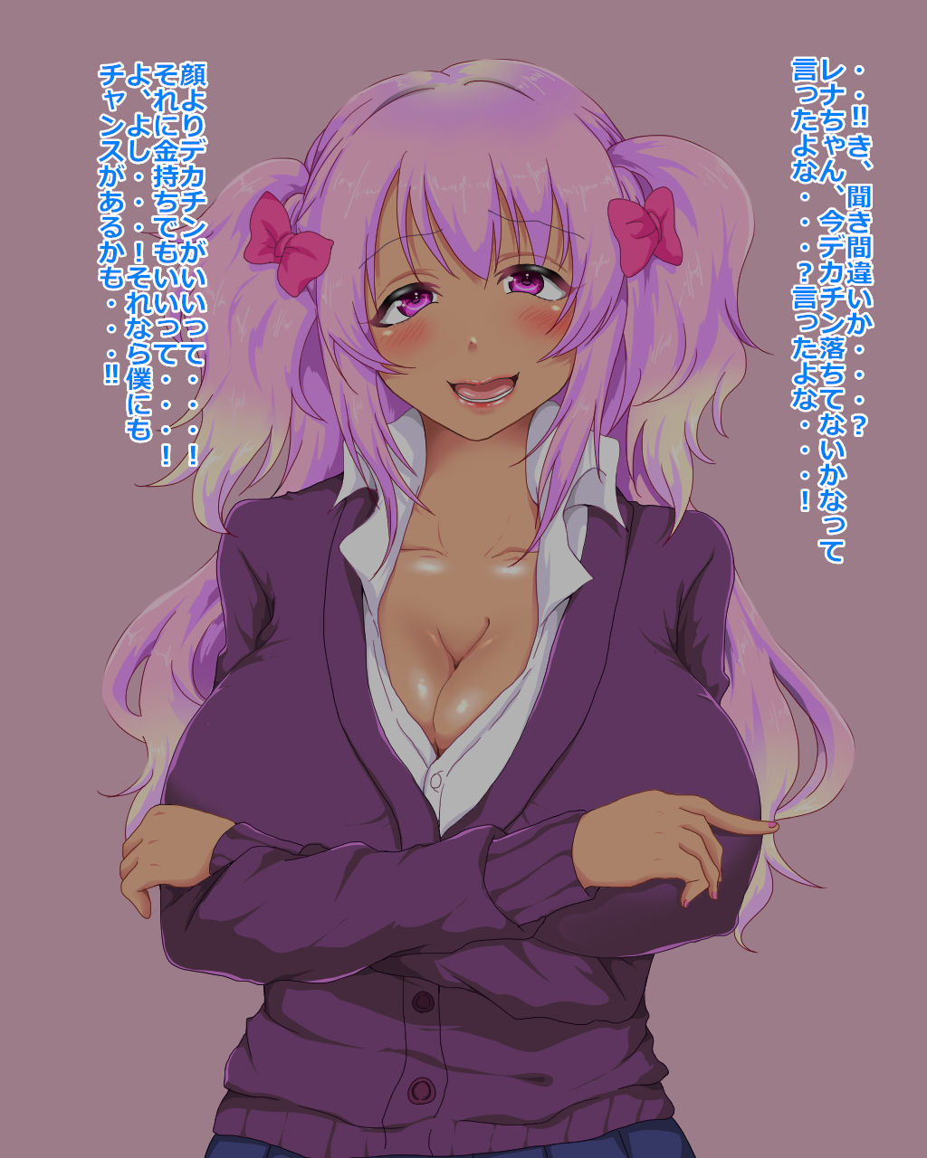 Yariman Bitch o Kane de Kattara Jinsei Kawatta www page 4 full