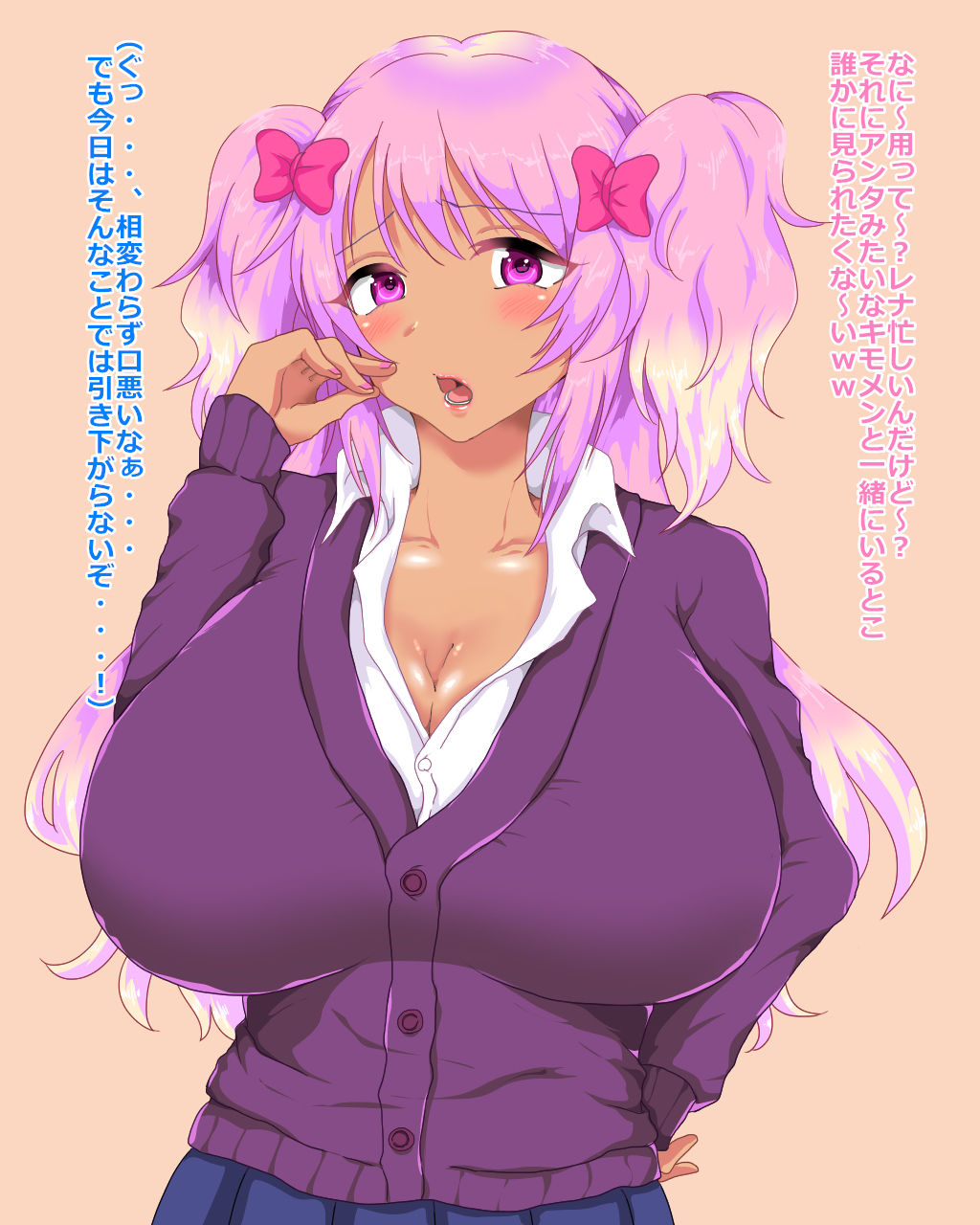 Yariman Bitch o Kane de Kattara Jinsei Kawatta www page 5 full