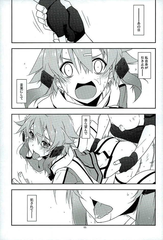 Break off page 2 full
