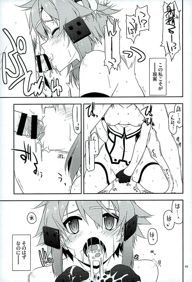 Break off page 6 full