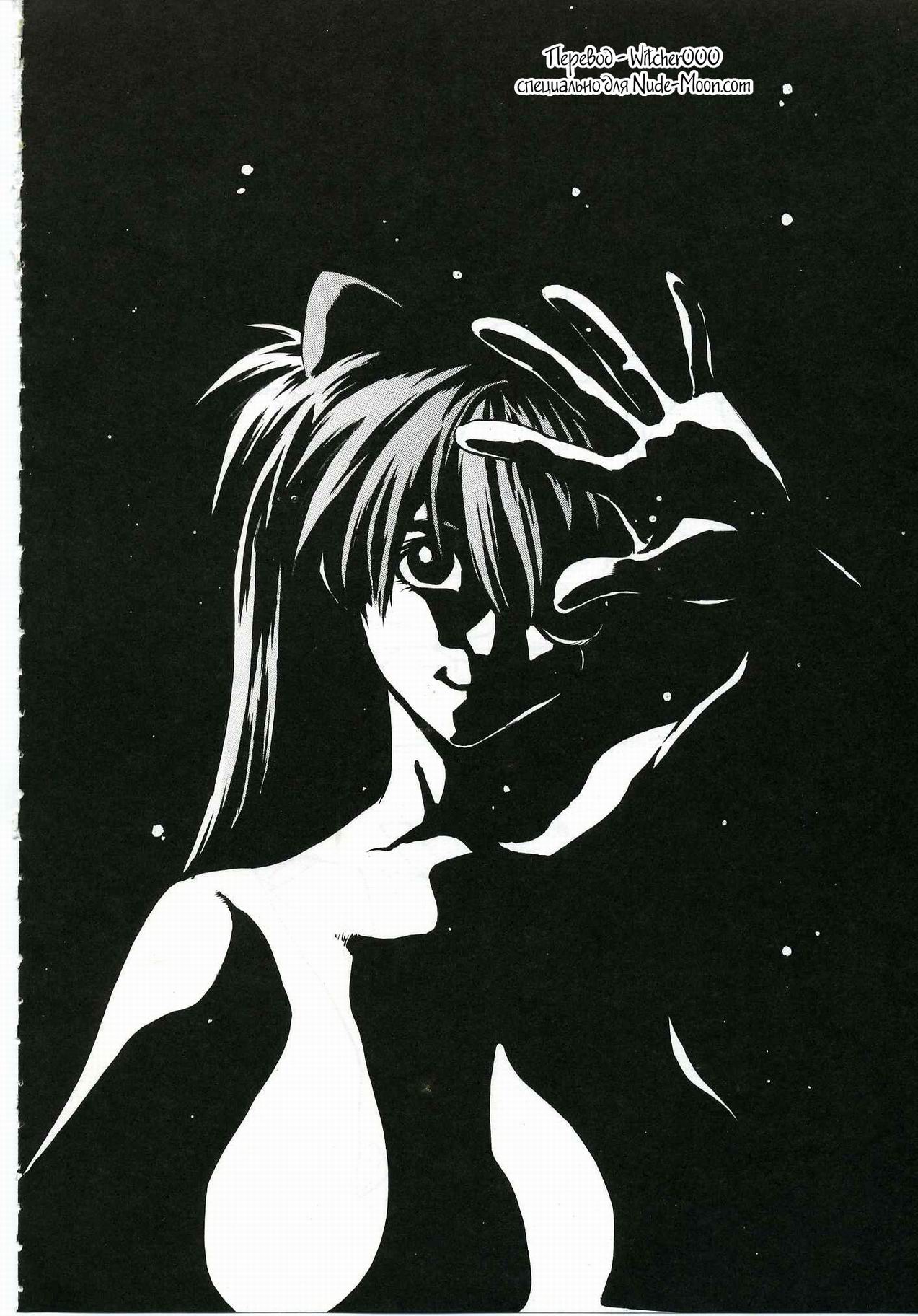 Iinari Asuka page 2 full