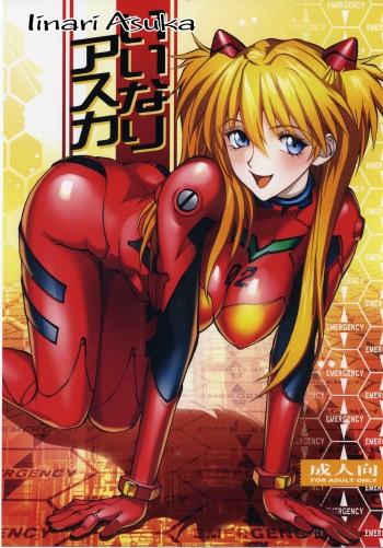 Iinari Asuka cover