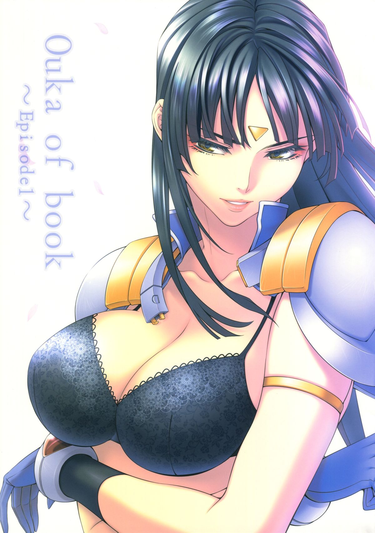 ouka of book page 1 full
