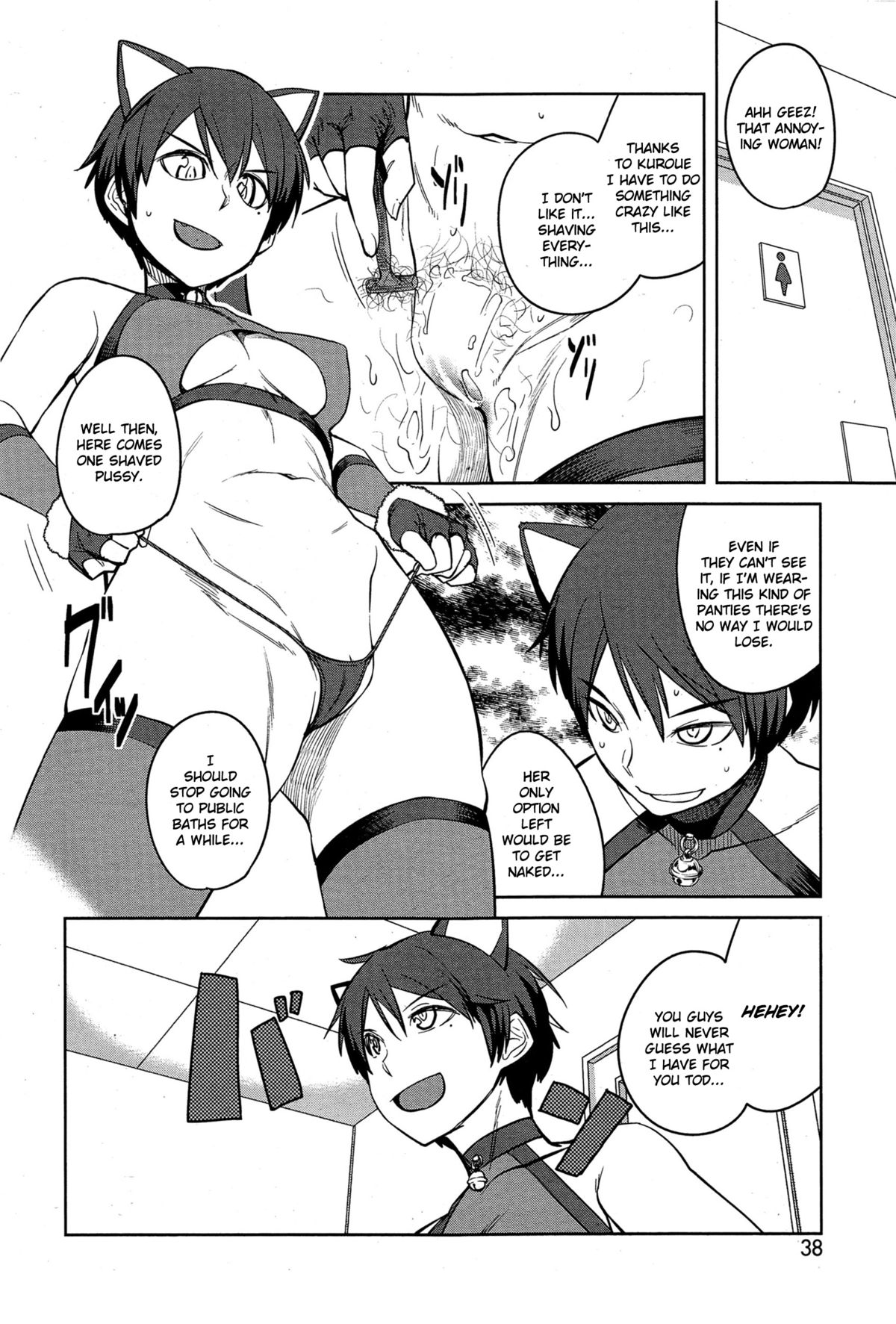"Joou" Series | "Queen" Series Ch. 1-5 page 6 full
