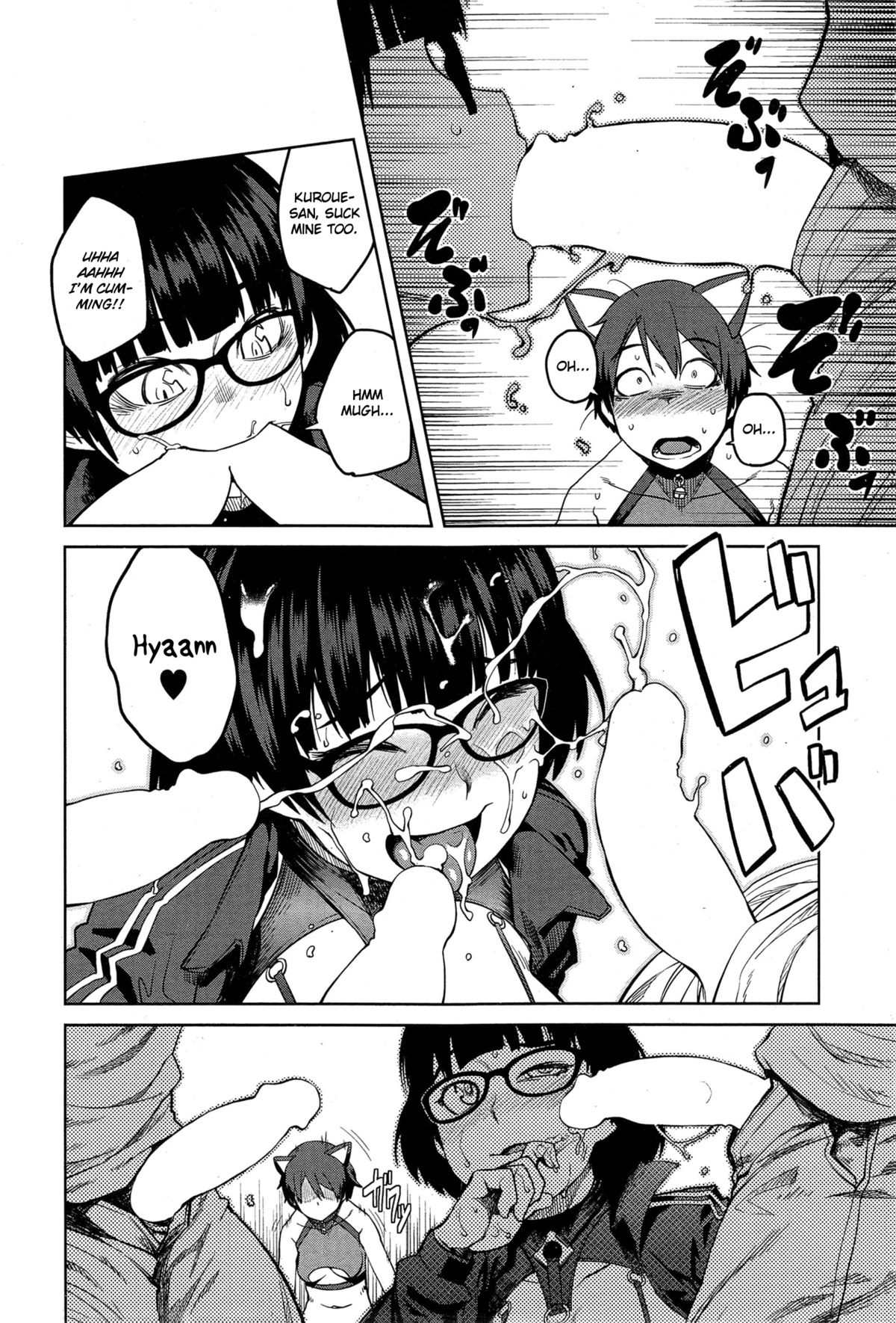 "Joou" Series | "Queen" Series Ch. 1-5 page 8 full