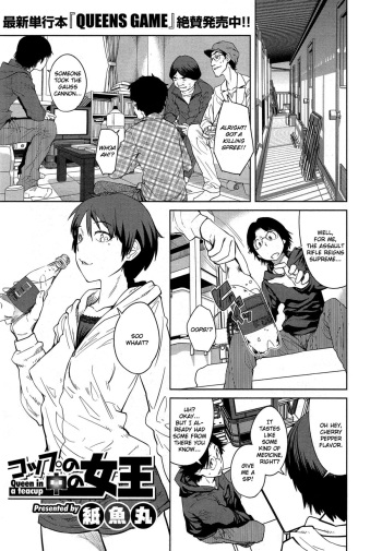 "Joou" Series | "Queen" Series Ch. 1-5 cover
