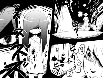 Furimukeba Yuurei cover