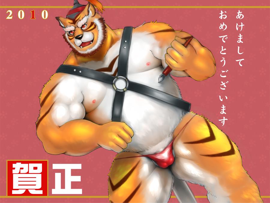 Collection: Shining tears: Raihi and Laxarus - Yaoi Bara page 8 full