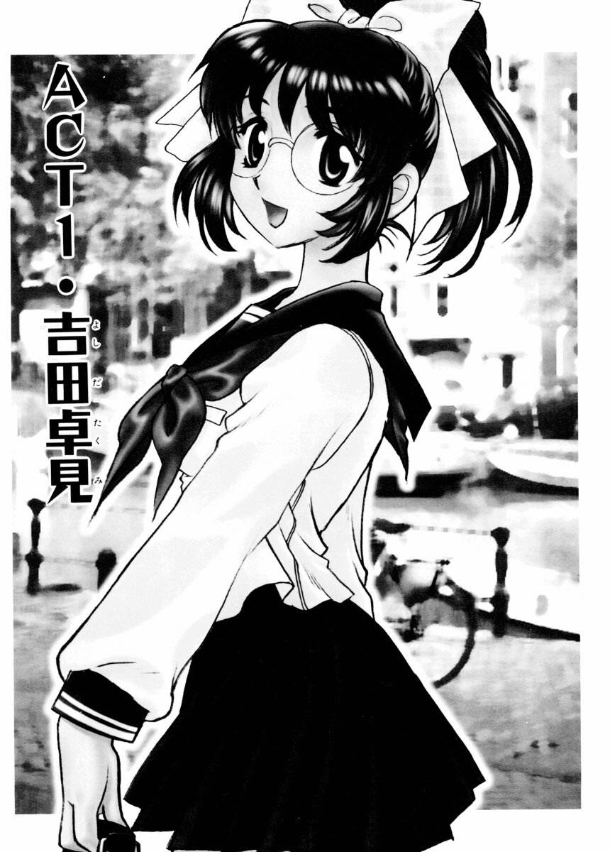 Ajisaisou Monogatari page 8 full
