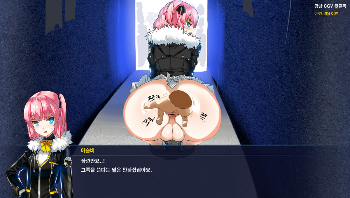 어른들보다 잘하는 이슬비 page 10 full