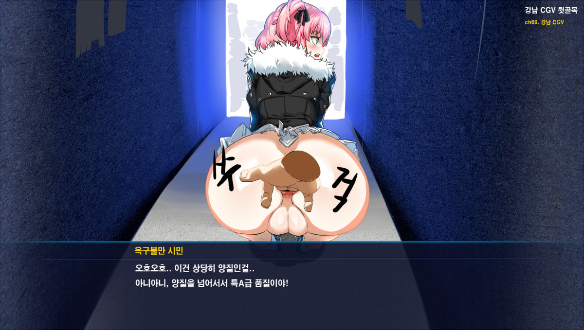 어른들보다 잘하는 이슬비 page 9 full