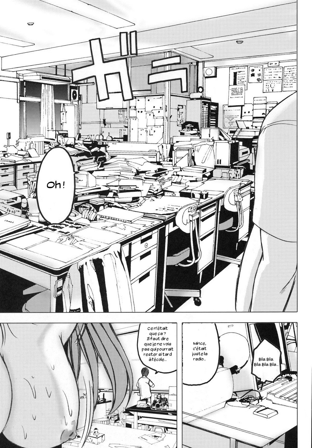 y2 Madamada Atashi…Okasaremasu. page 10 full