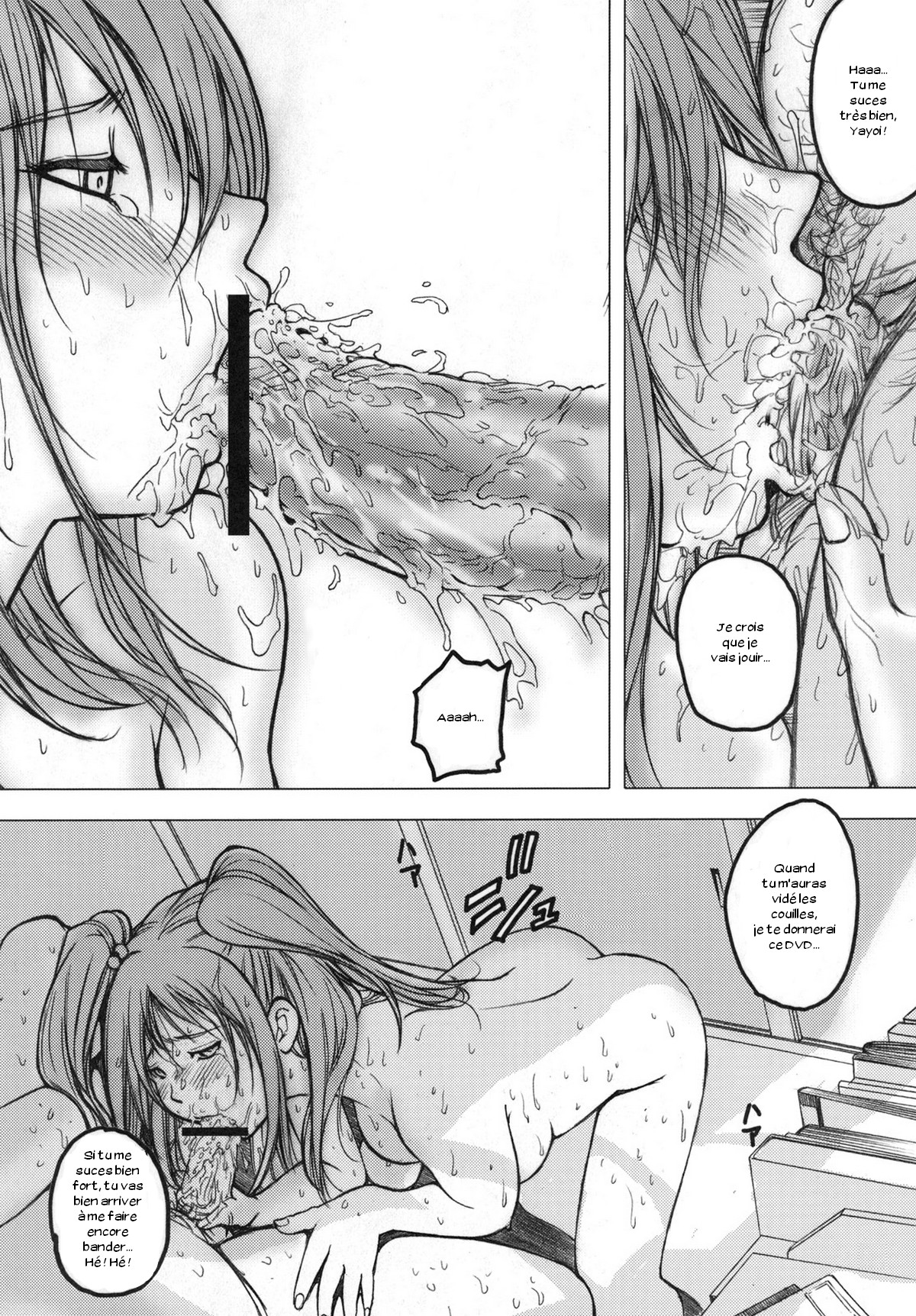 y2 Madamada Atashi…Okasaremasu. page 8 full