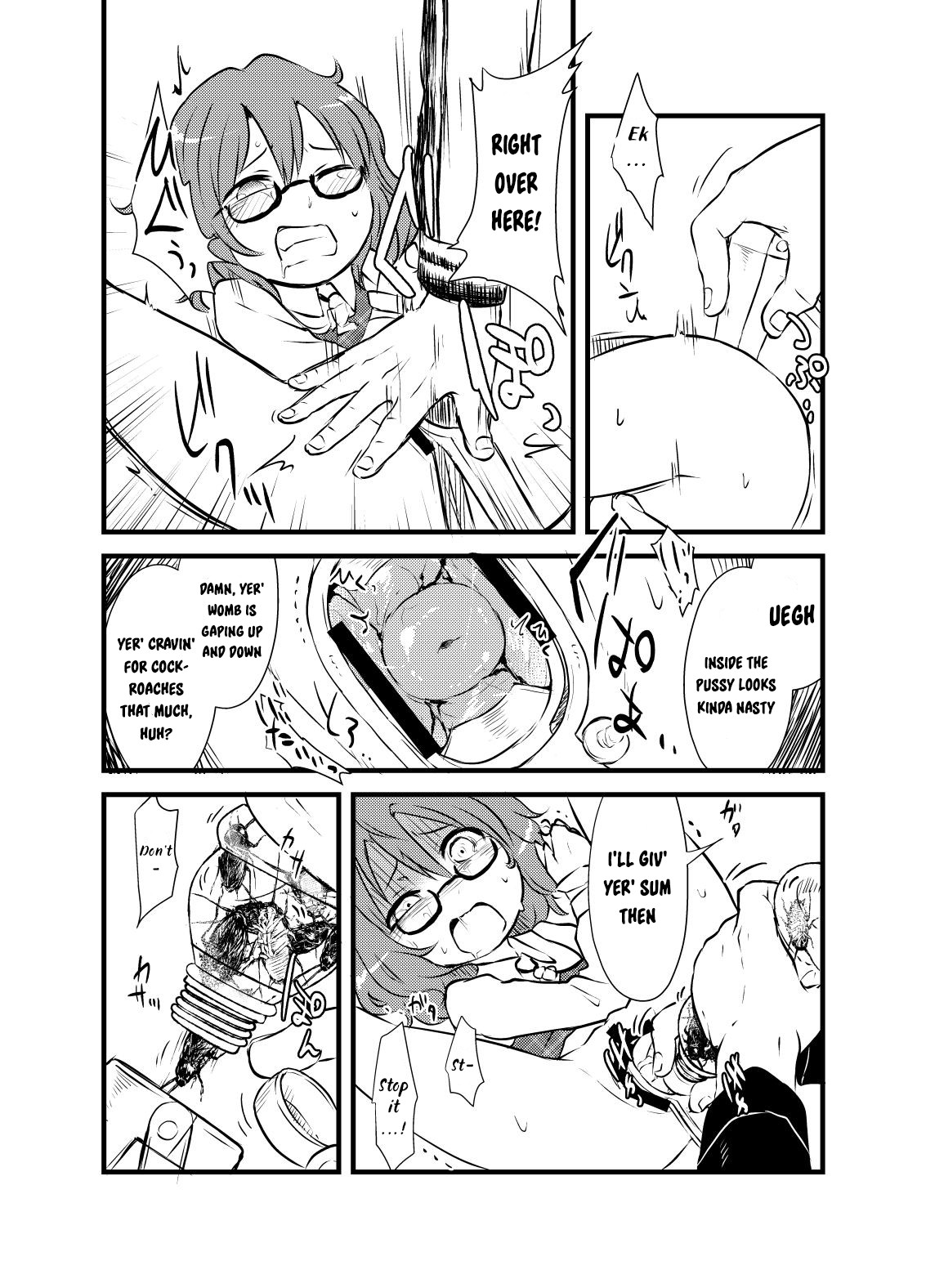 Sumireko-chan no Chitsunai ni Gokiburi wo Ireru Hon | The Inserting Cockroaches Into Sumireko-chan's Vagina Book page 2 full