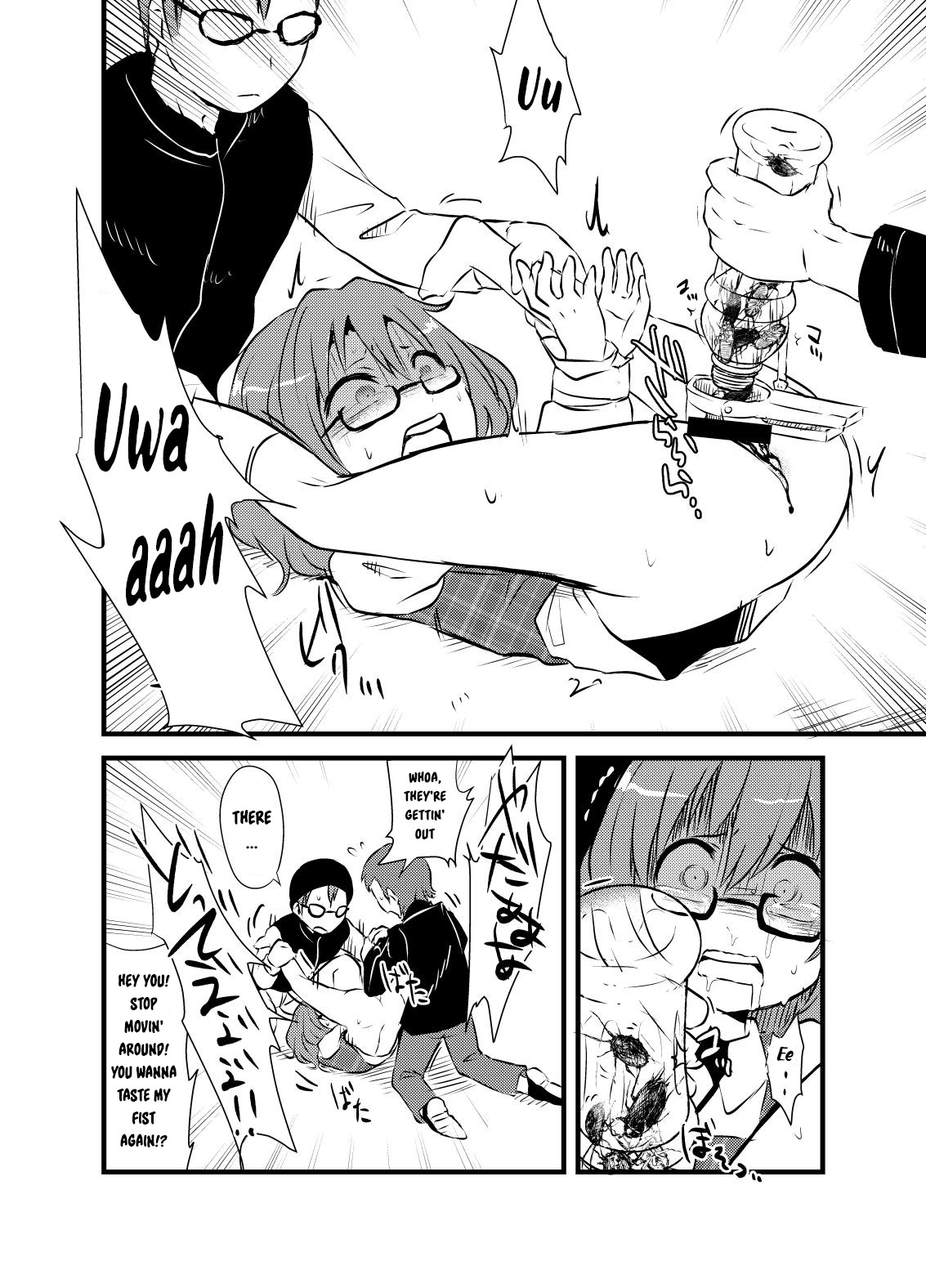 Sumireko-chan no Chitsunai ni Gokiburi wo Ireru Hon | The Inserting Cockroaches Into Sumireko-chan's Vagina Book page 3 full