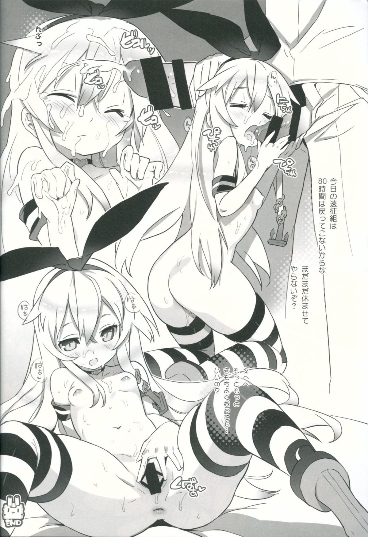 F.L.C.L. #2 Fleet-Collection: page 9 full