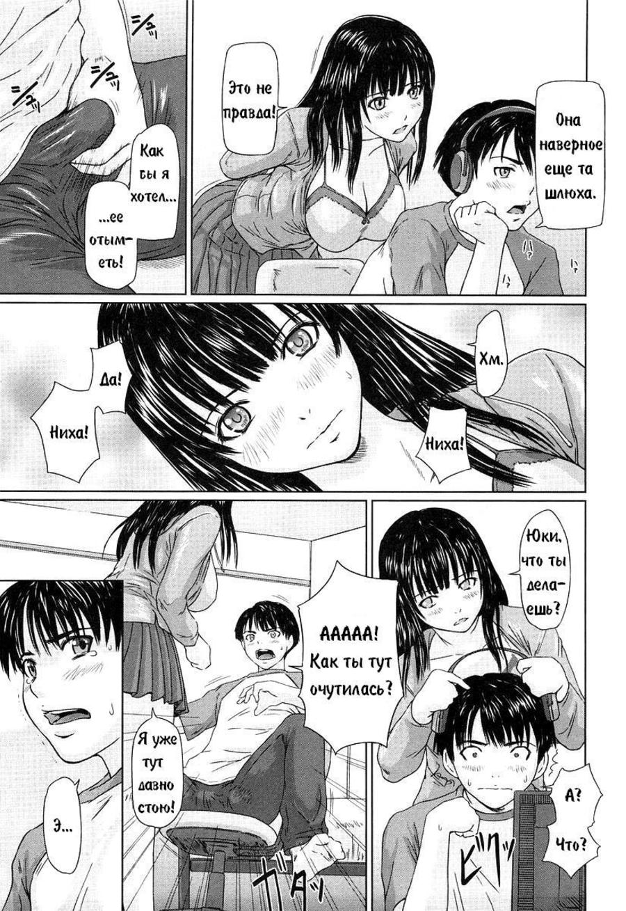 HINA Project | Моя любимая модель page 3 full