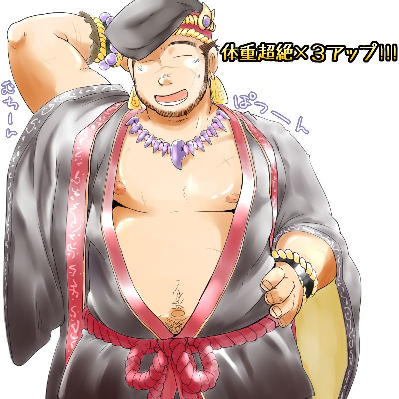Collection: Puzzle &amp; Dragon: Ookuninushi- Yaoi Bara page 7 full