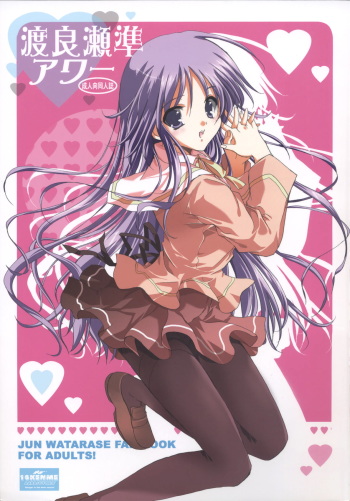 Watarase Jun Hour cover