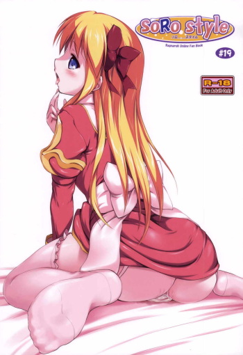 soRo style #19 cover