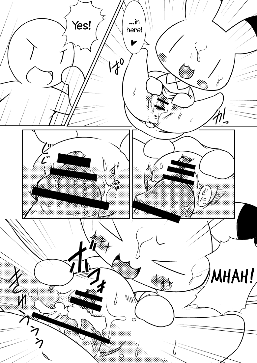 Koko wa E-14 Desu page 7 full