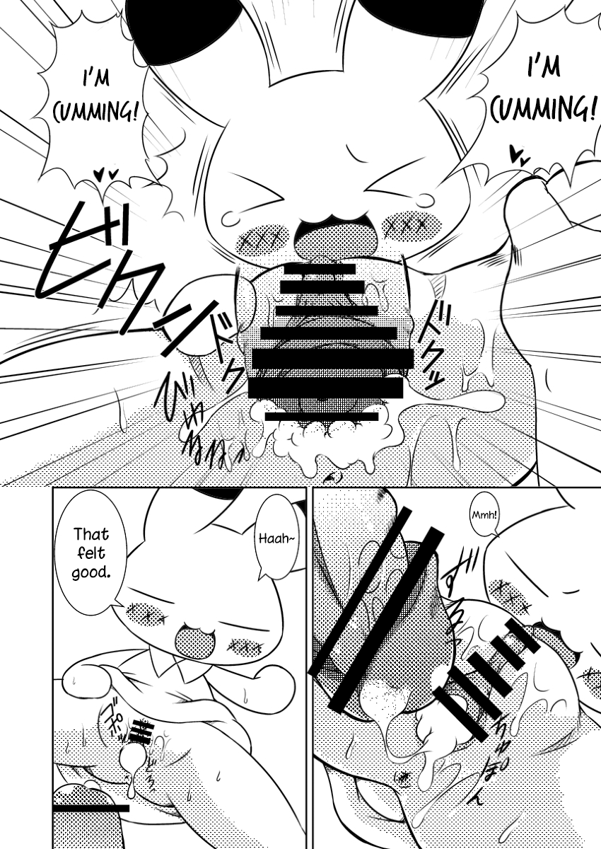 Koko wa E-14 Desu page 9 full