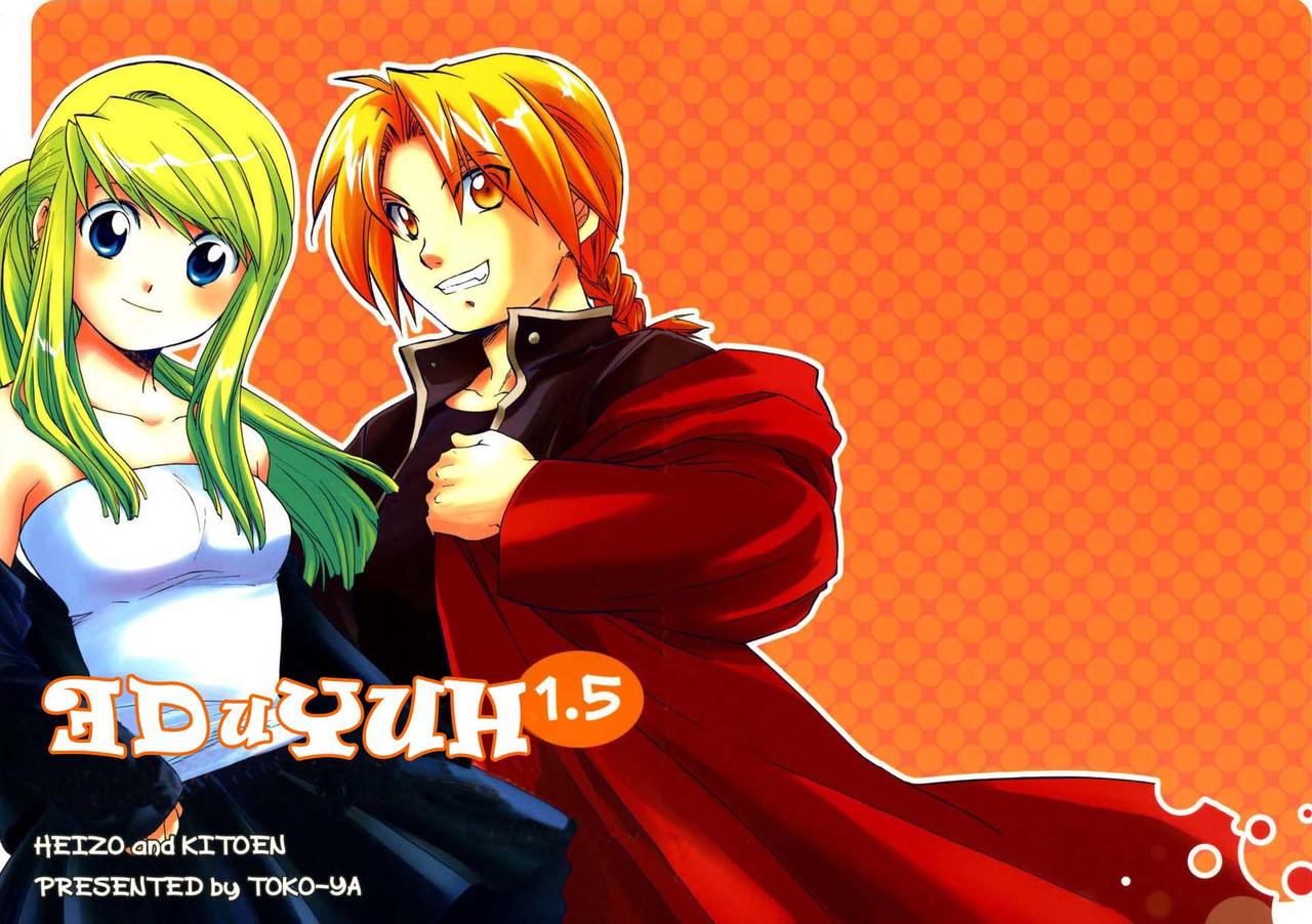 ED x WIN 1.5 page 2 full