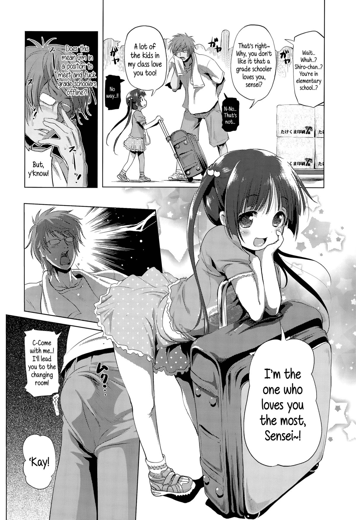 CosPako! Shiro-chan no Baai | Cosplay Hump! Shiro-chan's case page 2 full