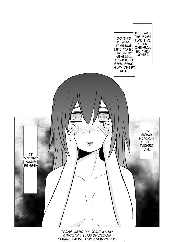 Watashi no Nii-san wa... | My older Brother... page 9 full