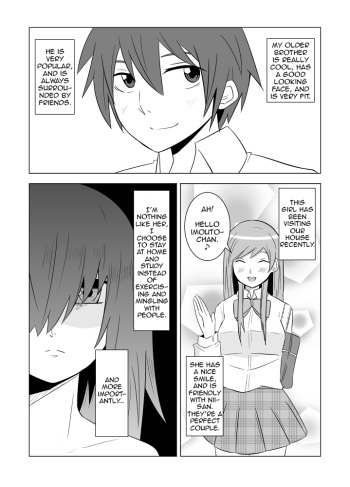 Watashi no Nii-san wa... | My older Brother... cover