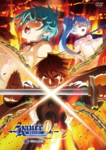 Rance - Episode 03 cover