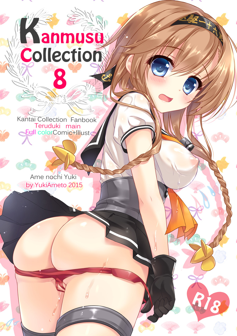 Pixiv Artistid=92891 page 4 full