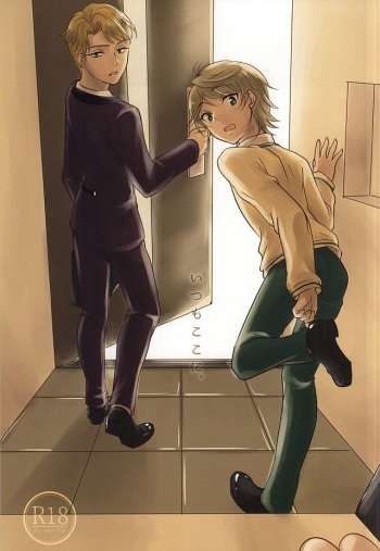 Itsumo koko ni. cover