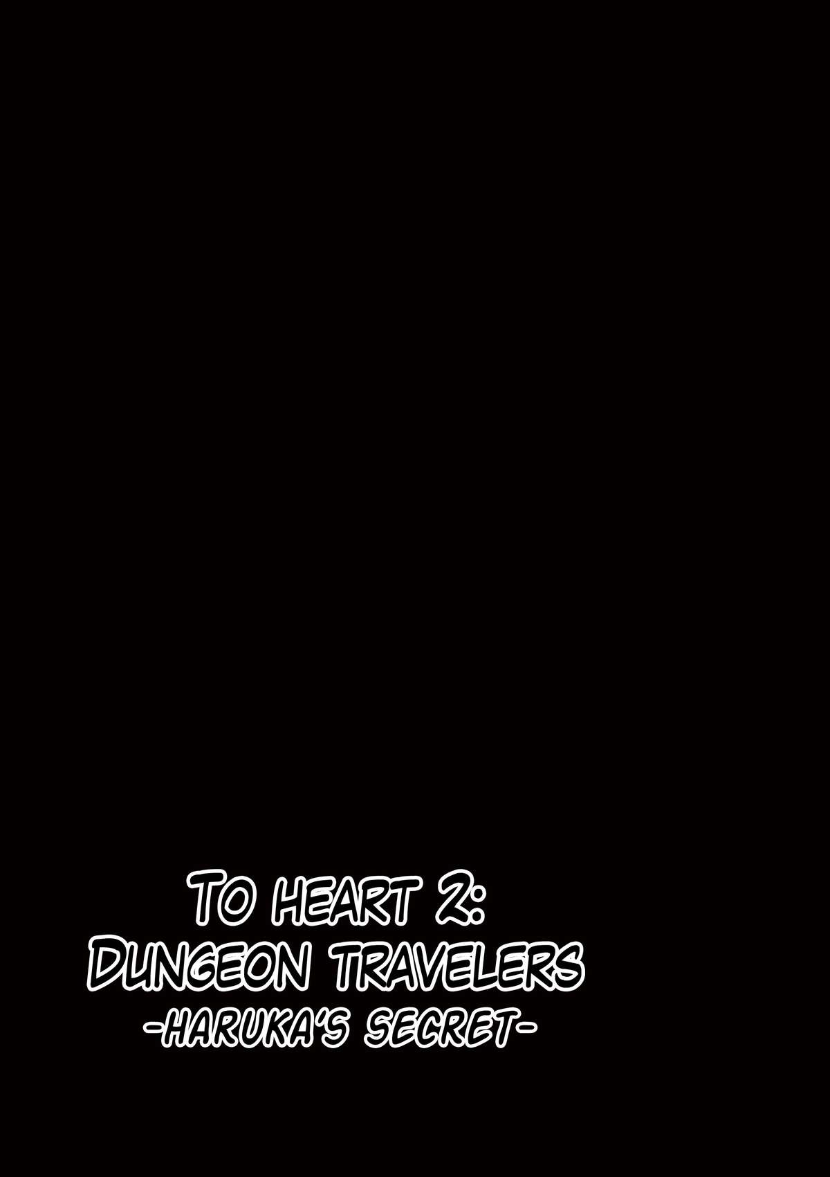 Dungeon Travelers - Haruka no Himegoto | Dungeon Travelers - Haruka's Secret page 2 full